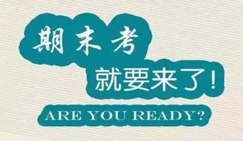 期末考试国旗下讲话稿：静心复习，积极备考（通用17篇）