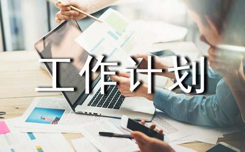 初中德育工作计划（精选17篇）
