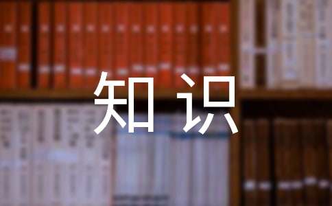 财务基础知识培训心得体会（通用9篇）