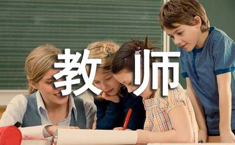 骨干教师个人工作总结（精选21篇）