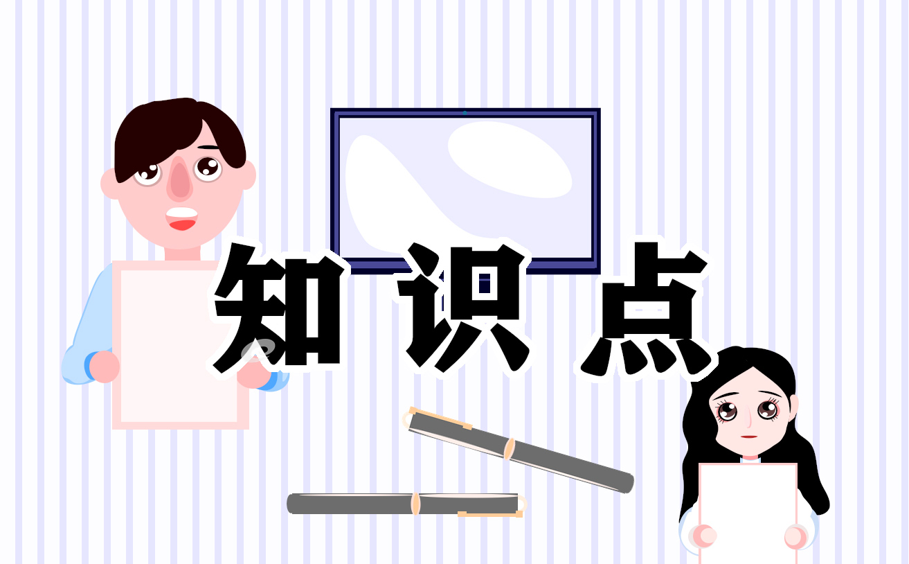 初三化学知识点最新总结归纳
