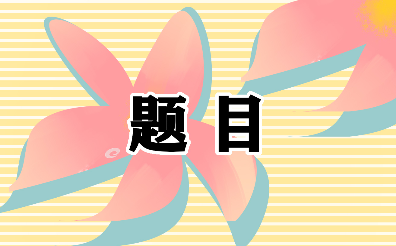 四年级数学口算题每日一练（可下载）