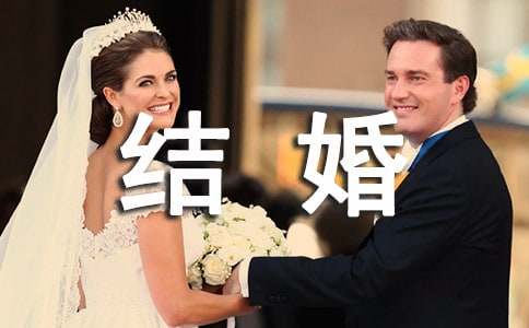 结婚周年纪念日寄语290句