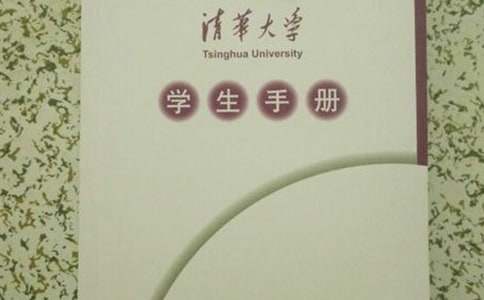 学生手册家长的寄语160句