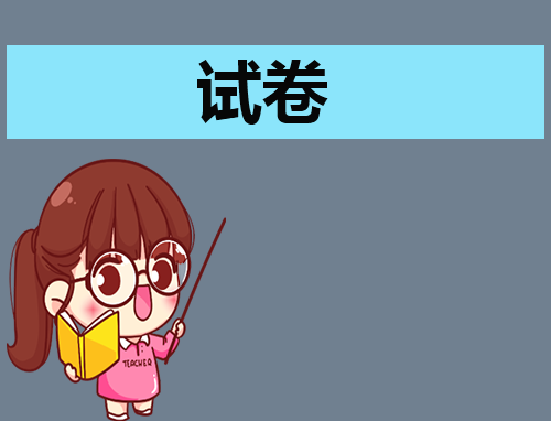 九年级上册数学期末试卷及答案完整版