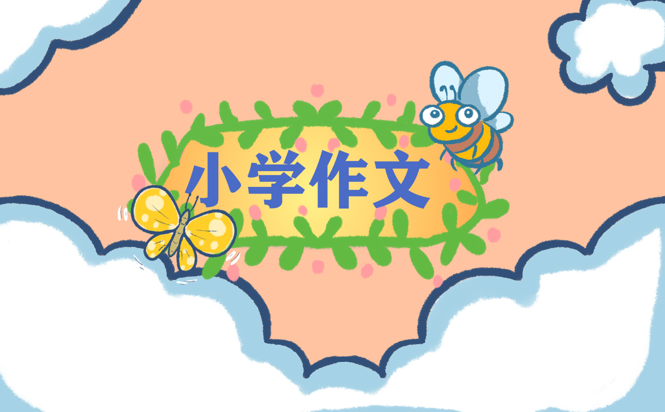小学三年级数学知识点归纳总结可打印