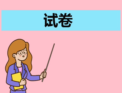 部编版五年级上册语文期末试卷及答案可打印