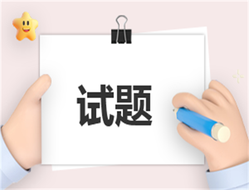 人教版二年级上册语文期末考试试卷及答案可打印