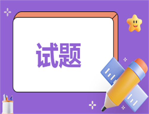 小学一年级数学寒假练习题大全（精选16篇）