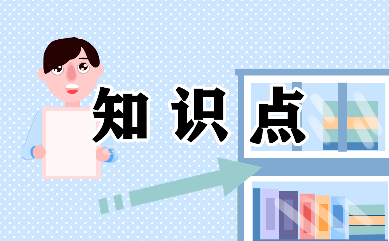 五年级语文第一单元知识点精选