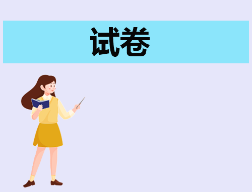 关于九年级上册化学期末试卷及答案可打印