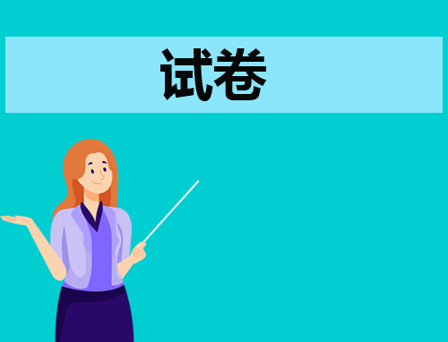 2023年成人高考专升本英语真题及答案(详解)