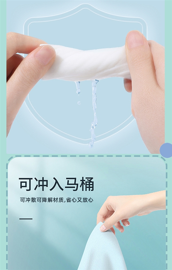 可直接扔入马桶 可赛克纯水湿厕纸14.9元240抽大促：每抽0.06 元
