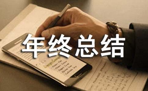 物流工作年终总结（精选11篇）