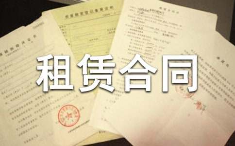 个人房屋租赁合同（精选15篇）
