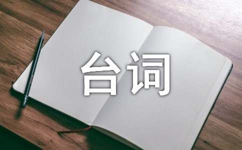 《左耳》经典台词