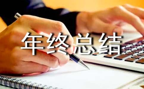 医务人员医德医风个人年终总结（精选15篇）