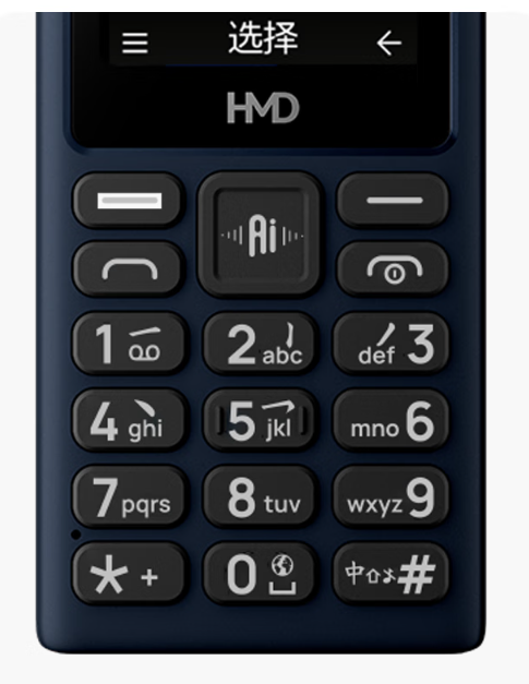 诺基亚制造工艺！HMD 101 4G发布：149元 支持Deepseek