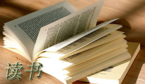 《商业的本质》读书笔记（精选14篇）