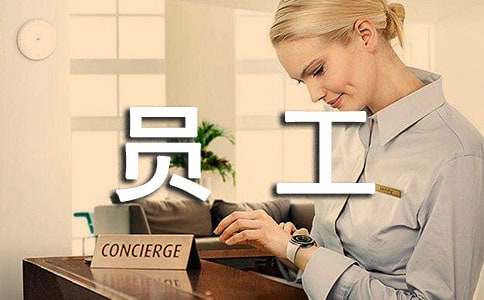电信员工个人工作总结(9篇)