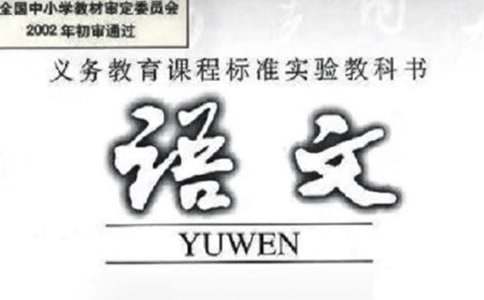 小学语文新课标学习心得（精选20篇）