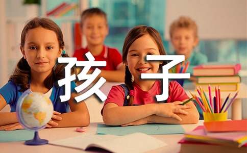 孩子小名