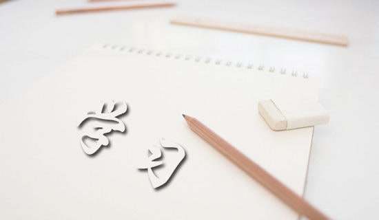 《管理者角色认知》学习心得范文（通用24篇）