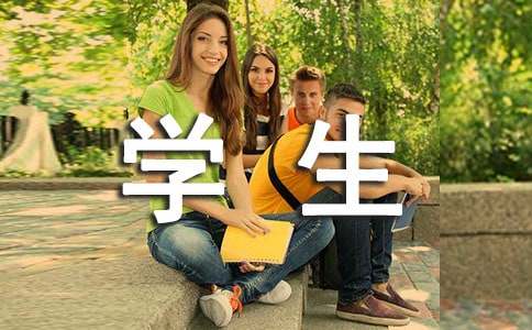 学生学习期末总结（通用22篇）