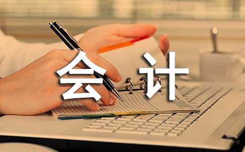 财务会计实习总结（通用13篇）