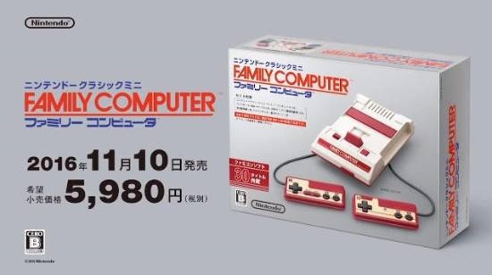 红白机发售42周年：这是你的童年回忆吗