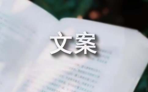 形容抑郁的简短文案（精选270句）
