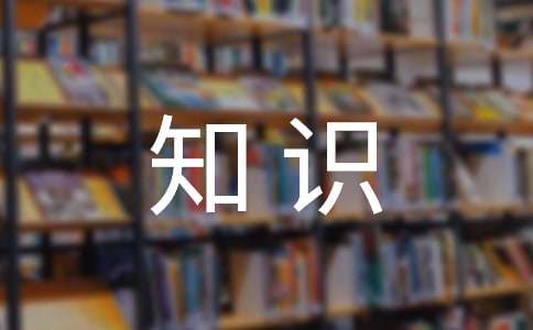 初中物理公式知识总结