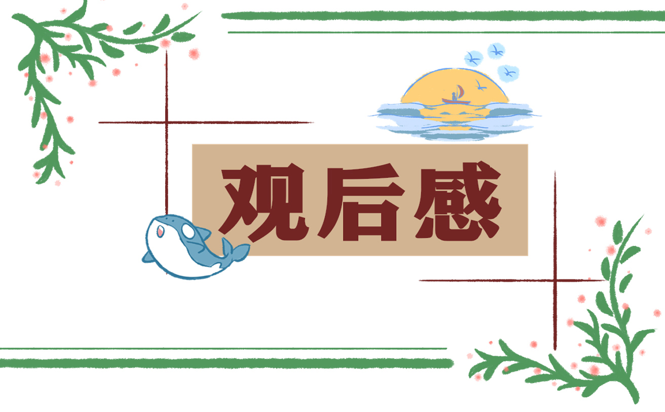 全国脱贫攻坚总结表彰大会观后感学习心得5篇