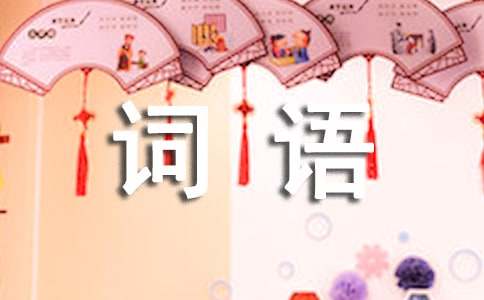表示声音的词语