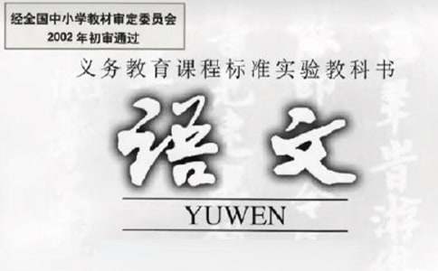 语文主题学习心得(15篇)