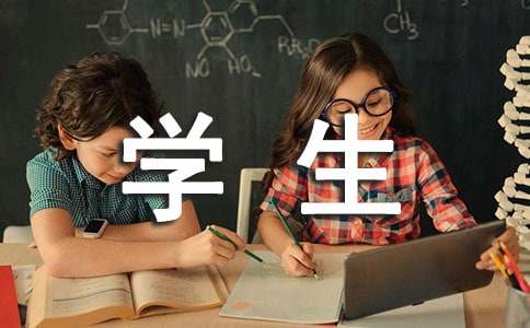 大二学生年度个人总结(8篇)