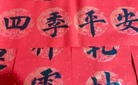 中华孝道对联汇总