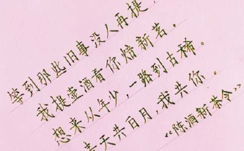 赠言大全