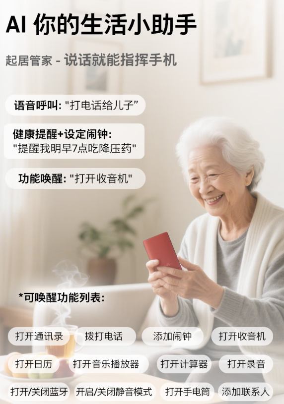 诺基亚制造工艺！HMD 101 4G发布：149元 支持Deepseek