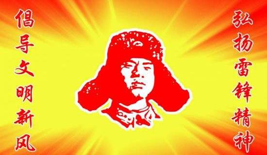 关于雷锋的小故事（精选21篇）