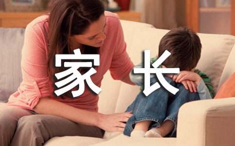 小升初家长寄语（通用10篇）
