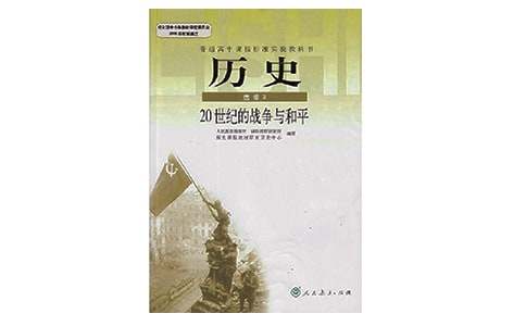 来源于历史故事的成语