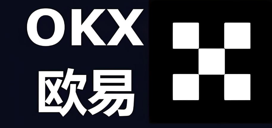 欧易OKX苹果版下载：官方入口及使用指南