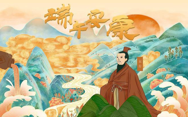 2026年端午节放假时间表,端午节法定节假日是几天