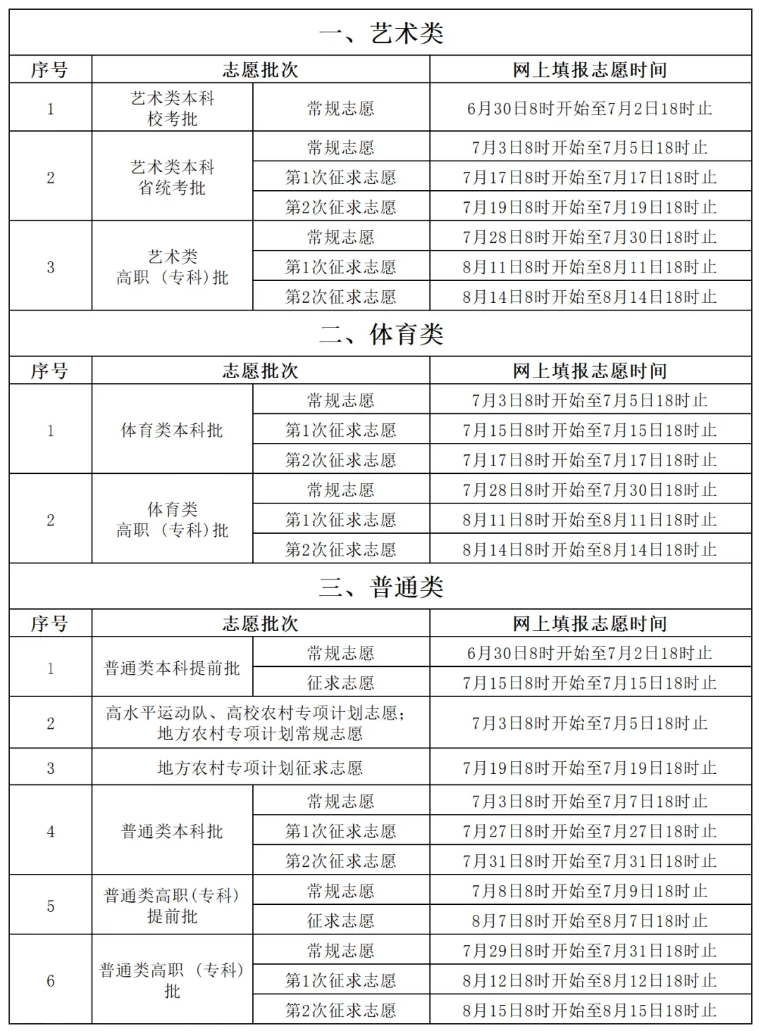 c87410096d398b88..jpg