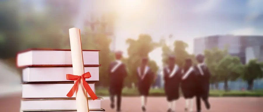 2025山东省二本大学排名一览表！附录取分数线