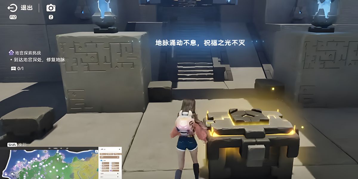 伊莫地宫解谜如何玩