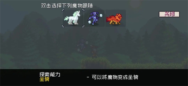 怪物乐土英勇模式玩法指南详解