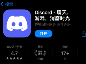 Discord如何在国内使用？Discord国内注册教程