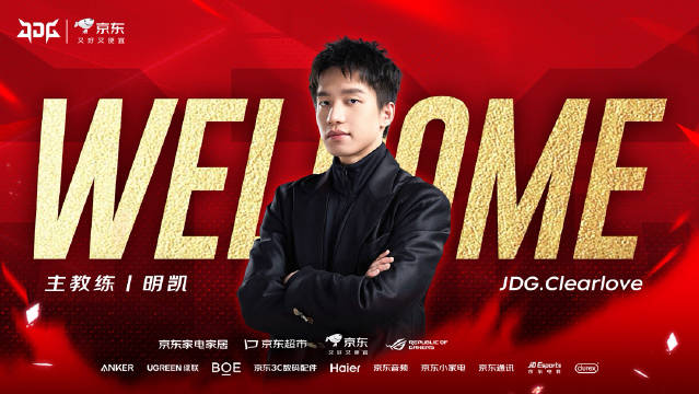 教练都能开一局！蓝莲花为厂长定制4保1教练体系 教练Sin、Zoom、Bobo、Xiasu辅助
